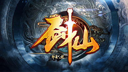 华夏免费版手游下载二维码